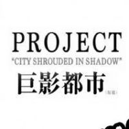 City Shrouded in Shadow (2022) | RePack from 2000AD