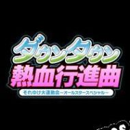 Downtown Nekketsu Koushinkyoku Soreyuke Daiundoukai: All Star Special (2015/ENG/Português/RePack from ECLiPSE)