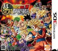 Dragon Ball Z: Extreme Butoden (2015/ENG/Português/License)