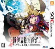 Etrian Odyssey 2 Untold: The Fafnir Knight (2014) | RePack from SeeknDestroy