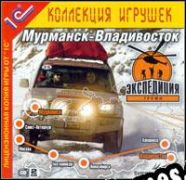 Expedition Trophy (2006) | RePack from QUARTEX