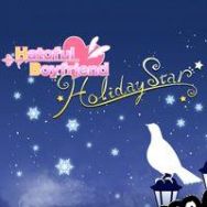 Hatoful Boyfriend: Holiday Star (2015/ENG/Português/RePack from CODEX)