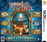 Professor Layton and the Azran Legacy (2013/ENG/Português/RePack from UNLEASHED)