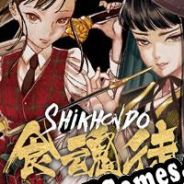 Shikhondo: Soul Eater (2017/ENG/Português/RePack from JUNLAJUBALAM)