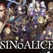 SINoALICE (2020/ENG/Português/RePack from FOFF)