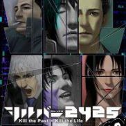 The Silver Case 2425 (2017/ENG/Português/RePack from METROiD)