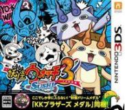 Yo-kai Watch 3 (2018/ENG/Português/RePack from EXPLOSiON)