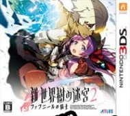 chave de licença Etrian Odyssey 2 Untold: The Fafnir Knight