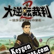 chave de licença Great Ace Attorney 2