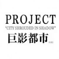 Tradução do City Shrouded in Shadow para Português do Brasil