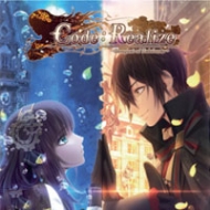 Tradução do Code: Realize Bouquet of Rainbows para Português do Brasil