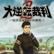 Tradução do Great Ace Attorney 2 para Português do Brasil