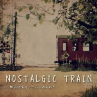 Tradução do Nostalgic Train para Português do Brasil