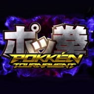 Tradução do Pokken Tournament para Português do Brasil