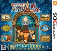 Tradução do Professor Layton and the Azran Legacy para Português do Brasil