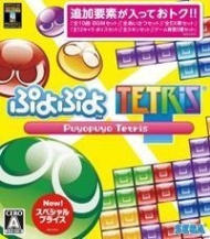 Tradução do Puyo Puyo Tetris para Português do Brasil