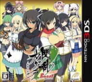 Tradução do Senran Kagura Burst para Português do Brasil