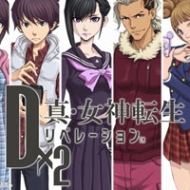 Tradução do Shin Megami Tensei: Liberation Dx2 para Português do Brasil