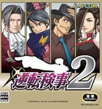 Treinador liberado para Ace Attorney Investigations: Miles Edgeworth 2 [v1.0.3]