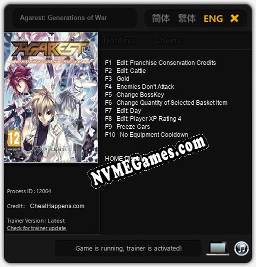 Treinador liberado para Agarest: Generations of War [v1.0.4]