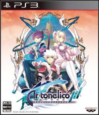 Treinador liberado para Ar tonelico Qoga: Knell of Ar Ciel [v1.0.1]