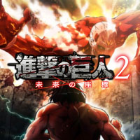 Attack on Titan 2: Future Coordinates: Treinador (V1.0.6)