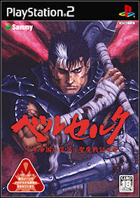 Treinador liberado para Berserk [v1.0.7]