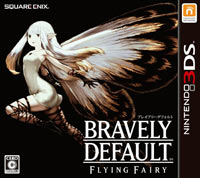 Bravely Default: Flying Fairy: Trainer +9 [v1.4]