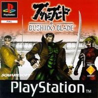 Bushido Blade: Treinador (V1.0.10)