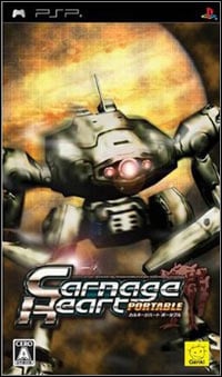 Treinador liberado para Carnage Heart Portable [v1.0.9]