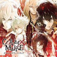 Collar X Malice: Cheats, Trainer +6 [MrAntiFan]