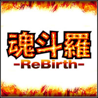 Contra ReBirth: Trainer +5 [v1.2]