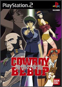 Cowboy Bebop: Cheats, Trainer +8 [FLiNG]