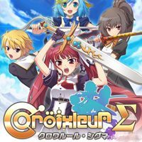 Croixleur Sigma: Cheats, Trainer +11 [dR.oLLe]