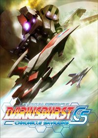 DARIUSBURST Chronicle Saviours: Treinador (V1.0.46)