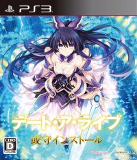 Date A Live: Arusu Install: Cheats, Trainer +5 [CheatHappens.com]