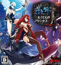 Treinador liberado para Deception IV: The Nightmare Princess [v1.0.2]