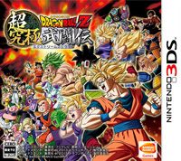 Dragon Ball Z: Extreme Butoden: Trainer +14 [v1.6]