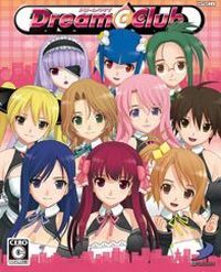 Dream Club Portable: Treinador (V1.0.57)