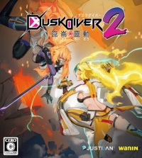 Dusk Diver 2: Cheats, Trainer +7 [dR.oLLe]