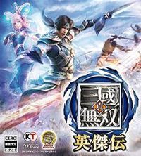 Treinador liberado para Dynasty Warriors: Eiketsuden [v1.0.5]