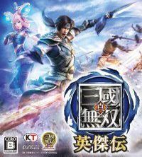 Dynasty Warriors: Godseekers: Cheats, Trainer +5 [CheatHappens.com]