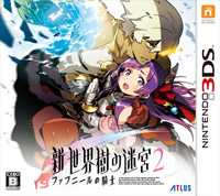 Etrian Odyssey 2 Untold: The Fafnir Knight: Cheats, Trainer +14 [FLiNG]