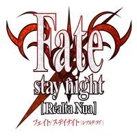 Fate/stay night: Trainer +15 [v1.6]