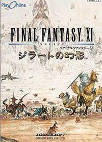 Treinador liberado para Final Fantasy XI: Raise of the Zilart [v1.0.5]