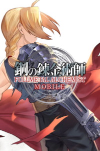 Fullmetal Alchemist Mobile: Trainer +11 [v1.5]