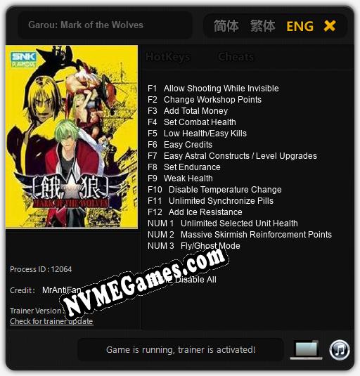 Garou: Mark of the Wolves: Trainer +15 [v1.1]