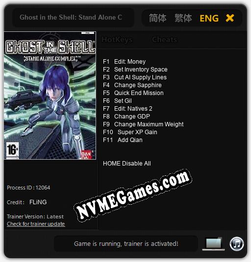 Treinador liberado para Ghost in the Shell: Stand Alone Complex [v1.0.7]