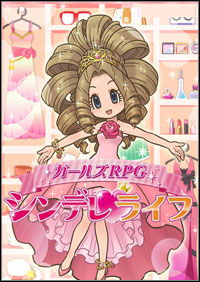 Treinador liberado para Girls RPG: Cinderella Life [v1.0.5]