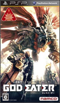 God Eater: Cheats, Trainer +13 [MrAntiFan]